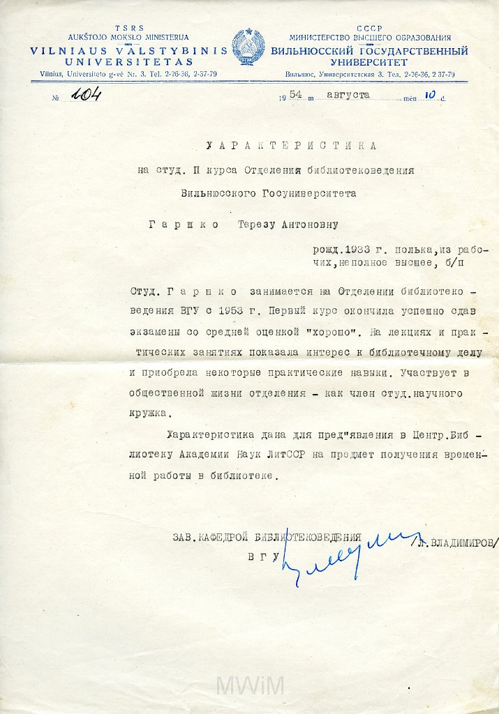 KKE 5805.jpg - (rosyjski) Dok. Życiorys wystawiony przez Wileński Uniwersytet dla Teresy Graszko, Wilno, 10 VIII 1954 r.